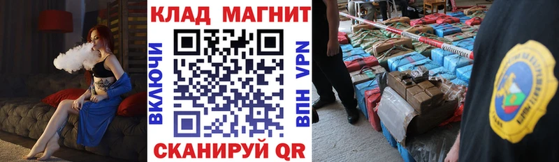 Codein Миньяр