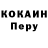 МЕТАДОН кристалл Henrietta Azuh