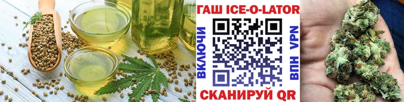 Печенье с ТГК конопля  где купить наркоту  Миньяр 