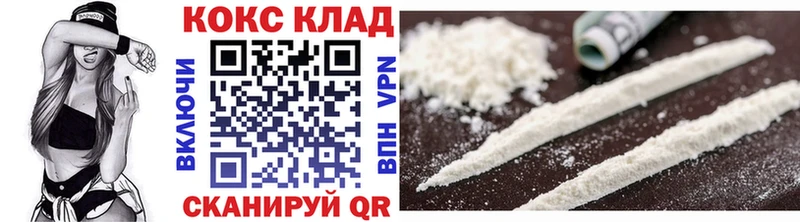 цена наркотик  OMG сайт  Кокаин FishScale  Миньяр 