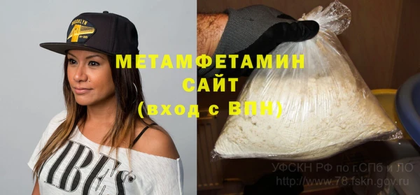 героин Абаза
