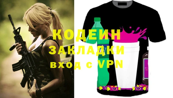 винт Абдулино