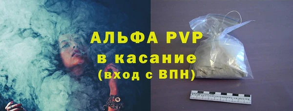 героин Абаза