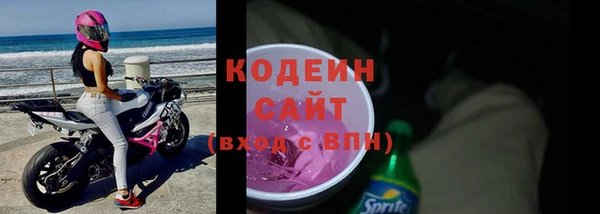 мефедрон мука Болотное