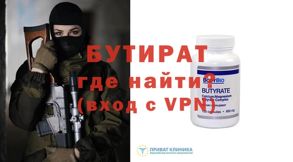 mdpv Абинск