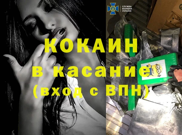 mdpv Абинск