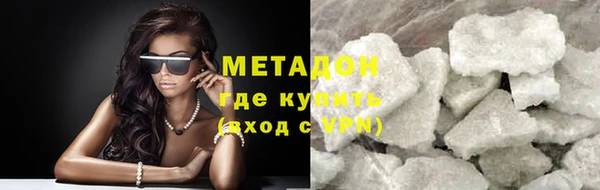 mdpv Абинск