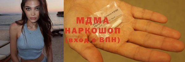 mdpv Абинск
