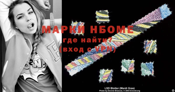 mdpv Абинск