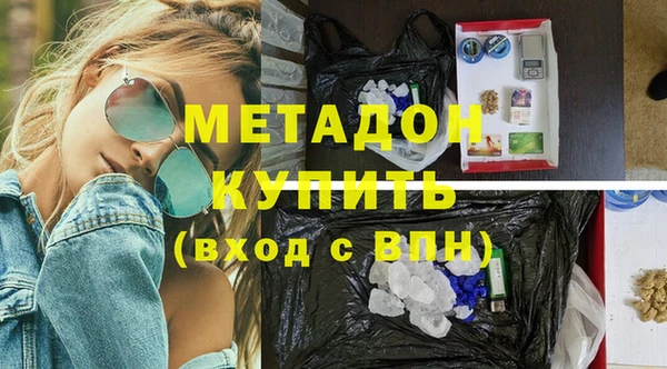 mdpv Абинск