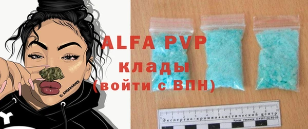 винт Абдулино