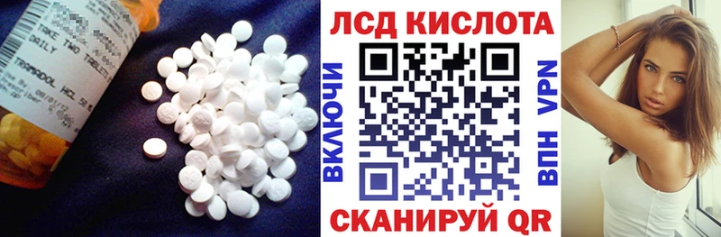 LSD-25 экстази кислота  Миньяр 