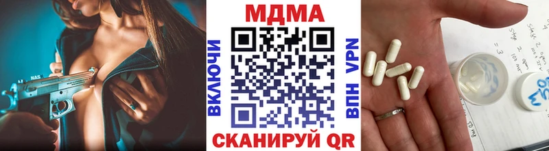 где купить наркоту  hydra как зайти  МДМА crystal  Миньяр 