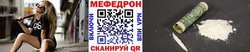 Меф 4 MMC магазин Миньяр