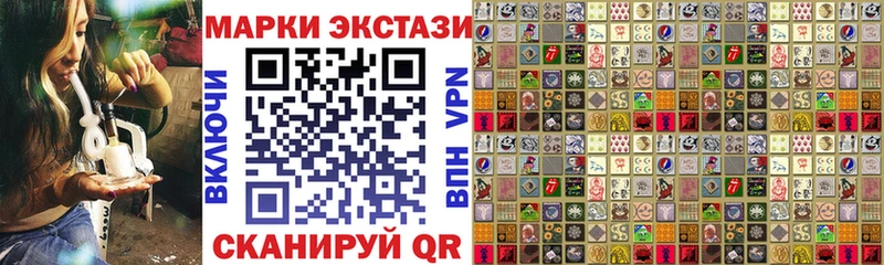 Наркотические марки 1,8мг  дарк нет клад  Миньяр 